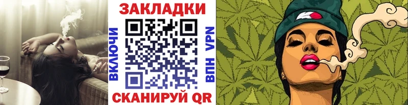 Наркота Ликино-Дулёво ГАШ  Канабис  Псилоцибиновые грибы  NBOMe  Меф 