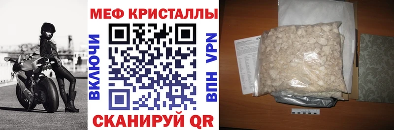 Меф мяу мяу Ликино-Дулёво