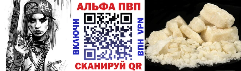 Alpha-PVP Соль  Ликино-Дулёво 