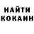 Экстази 99% Hayden McKenzie