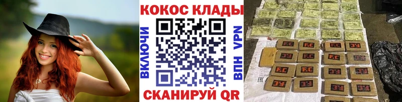 купить наркотики цена  Ликино-Дулёво  Кокаин 99% 