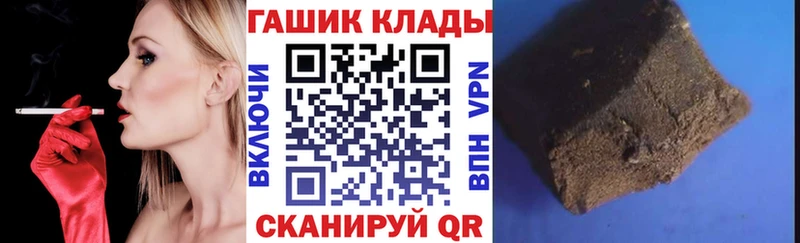Гашиш Изолятор  Ликино-Дулёво 