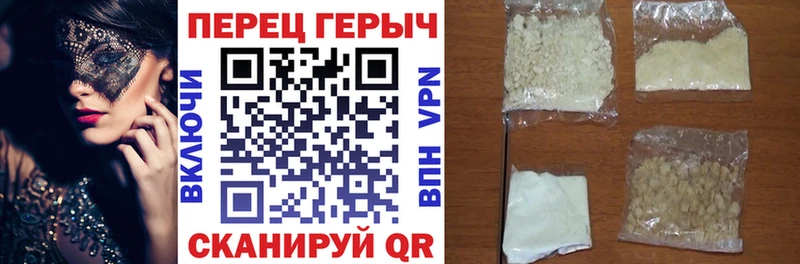 дарнет шоп Ликино-Дулёво ГЕРОИН герыч