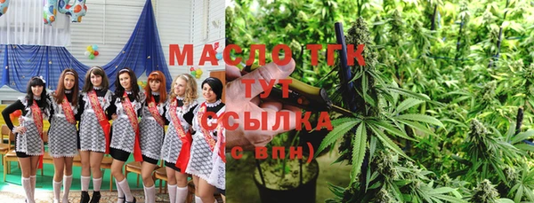 соль курить ск Балабаново