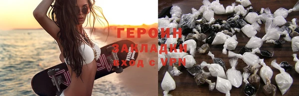 соль курить ск Балабаново