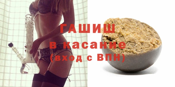 мет Пересвет