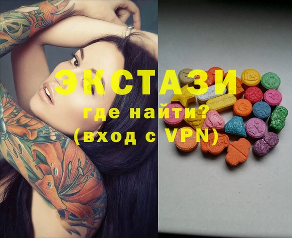 соль курить ск Балабаново
