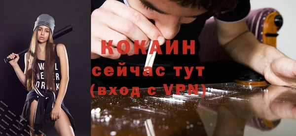 соль курить ск Балабаново