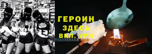 гидра Балахна