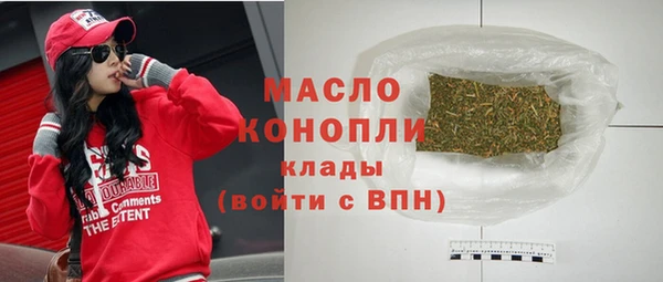 соль курить ск Балабаново