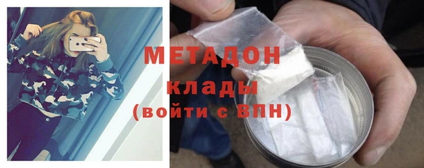 гидра Балахна