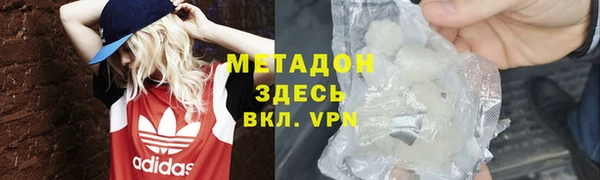 гидра Балахна
