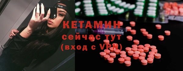 гидра Балахна