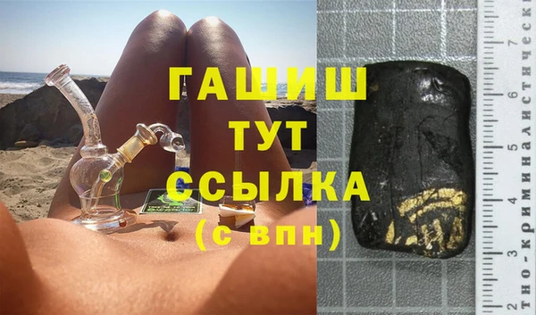 соль курить ск Балабаново