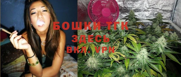 альфа пвп VHQ Пестово