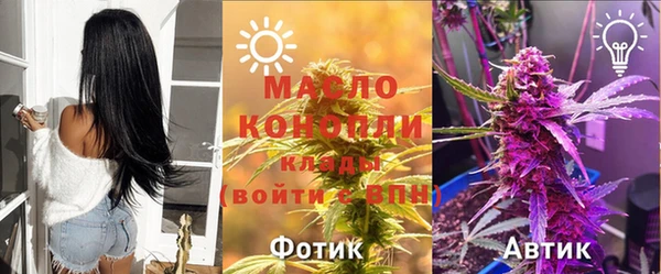 соль курить ск Балабаново