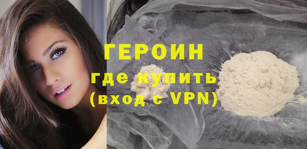 соль курить ск Балабаново