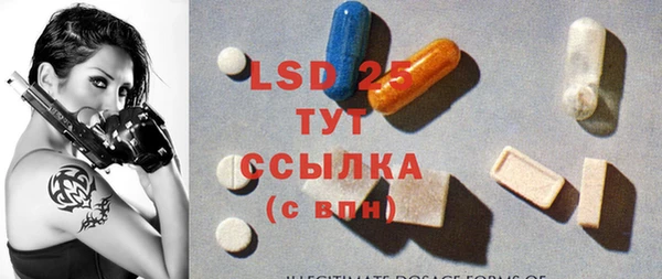 гидра Балахна