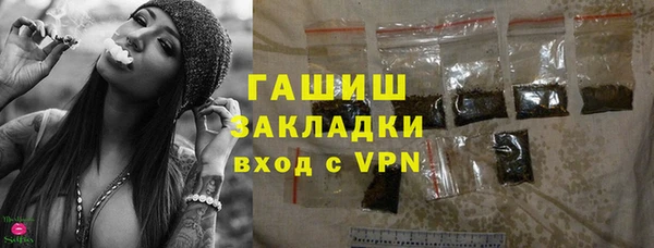 соль курить ск Балабаново