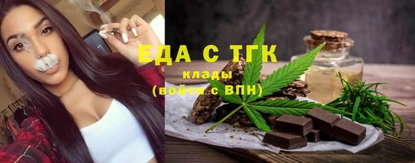 соль курить ск Балабаново