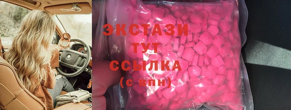 соль курить ск Балабаново