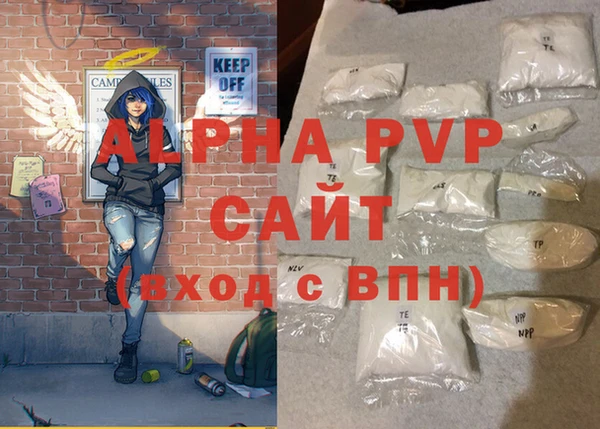 соль курить ск Балабаново