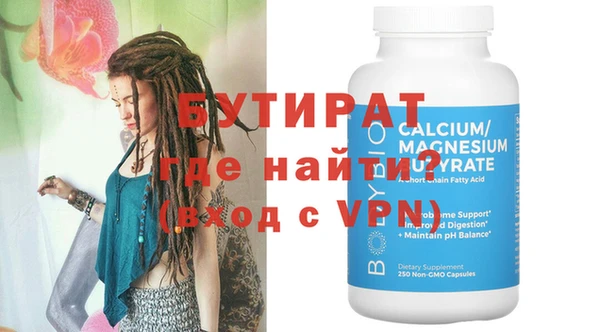 гидра Балахна