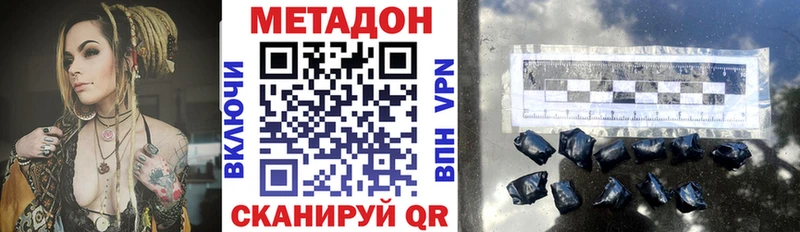 MEGA как зайти  где купить наркоту  Ликино-Дулёво  Метадон кристалл 