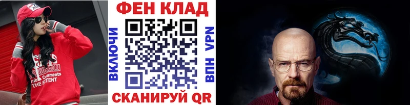 Метамфетамин кристалл  как найти закладки  OMG   Ликино-Дулёво 