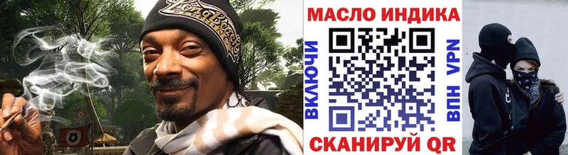 ТГК вейп с тгк  Ликино-Дулёво 